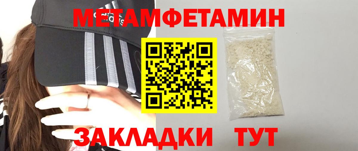 Amphetamine Розовый Рузаевка
