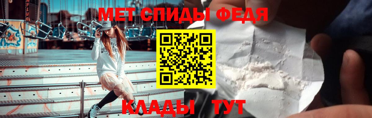 Рузаевка  АМФЕТАМИН  Вход с VPN  Amphetamine Розовый 