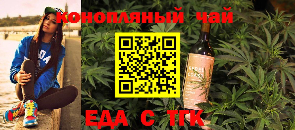 Canna-Cookies конопля  Вход с VPN  Рузаевка 