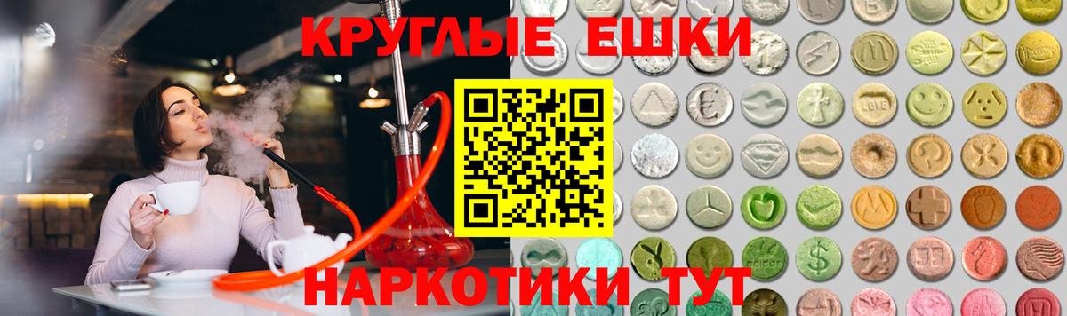 ЭКСТАЗИ Дубай Рузаевка