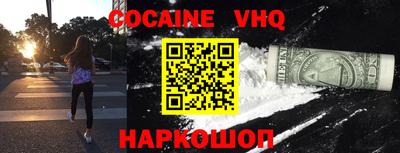 MDMA Premium VHQ Будённовск
