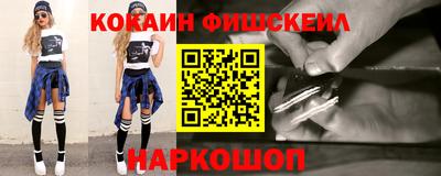 2c-b Бузулук