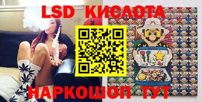 каннабис Бугуруслан