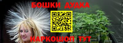2c-b Бузулук