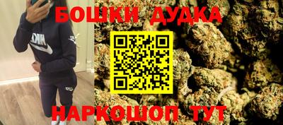 каннабис Бугуруслан