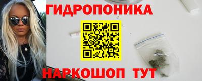 каннабис Бугуруслан