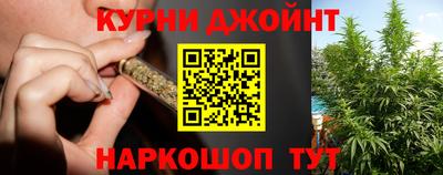 каннабис Бугуруслан