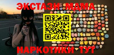 2c-b Бузулук