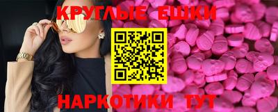MDMA Premium VHQ Будённовск