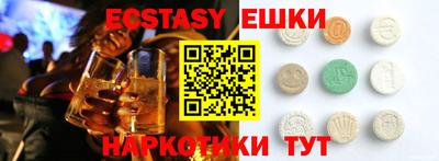 MDMA Premium VHQ Будённовск