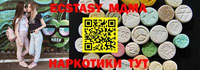 MDMA Premium VHQ Будённовск