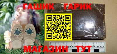 каннабис Бугуруслан