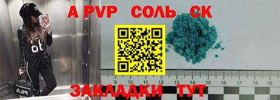 2c-b Бузулук