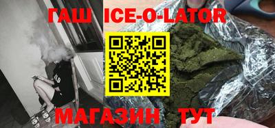 каннабис Бугуруслан