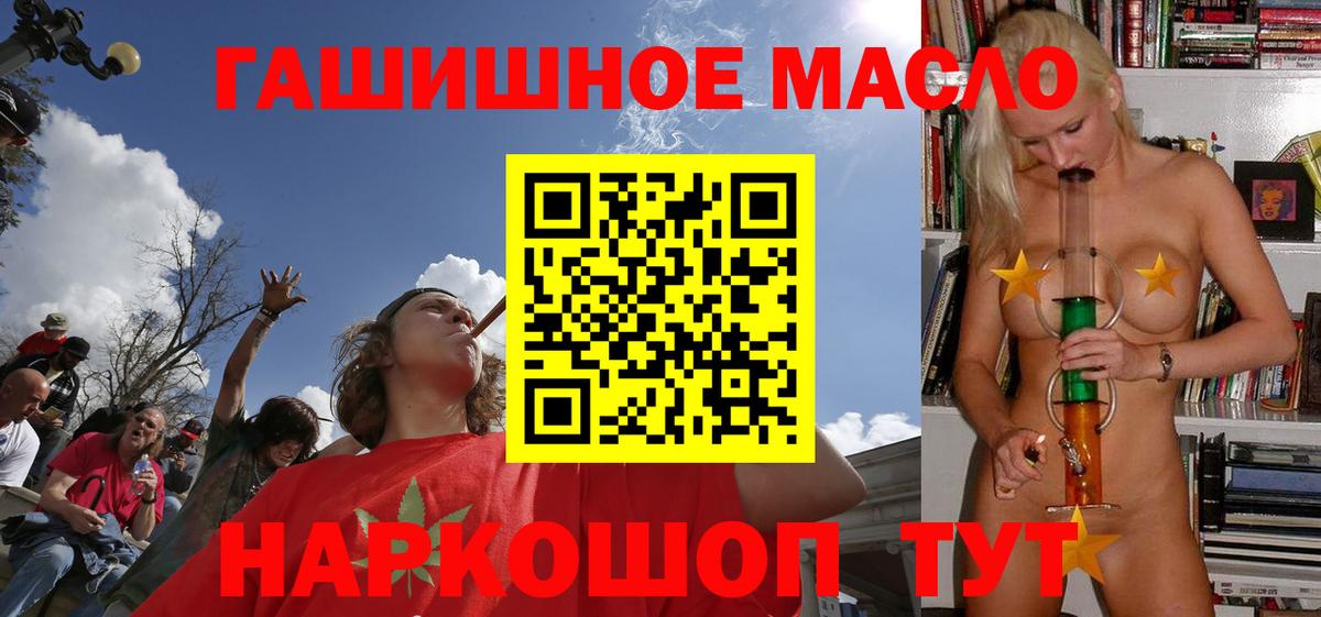 Рузаевка  ТГК Wax  Вход с VPN  ТГК Wax 