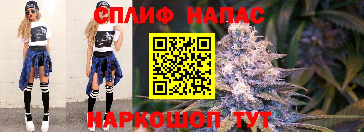 Канабис AK-47 Рузаевка