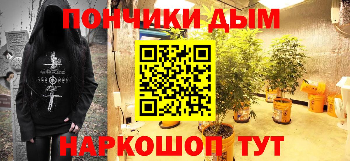 МАРИХУАНА AK-47  Бошки Шишки AK-47  Марихуана SATIVA & INDICA  Рузаевка  Вход с VPN 